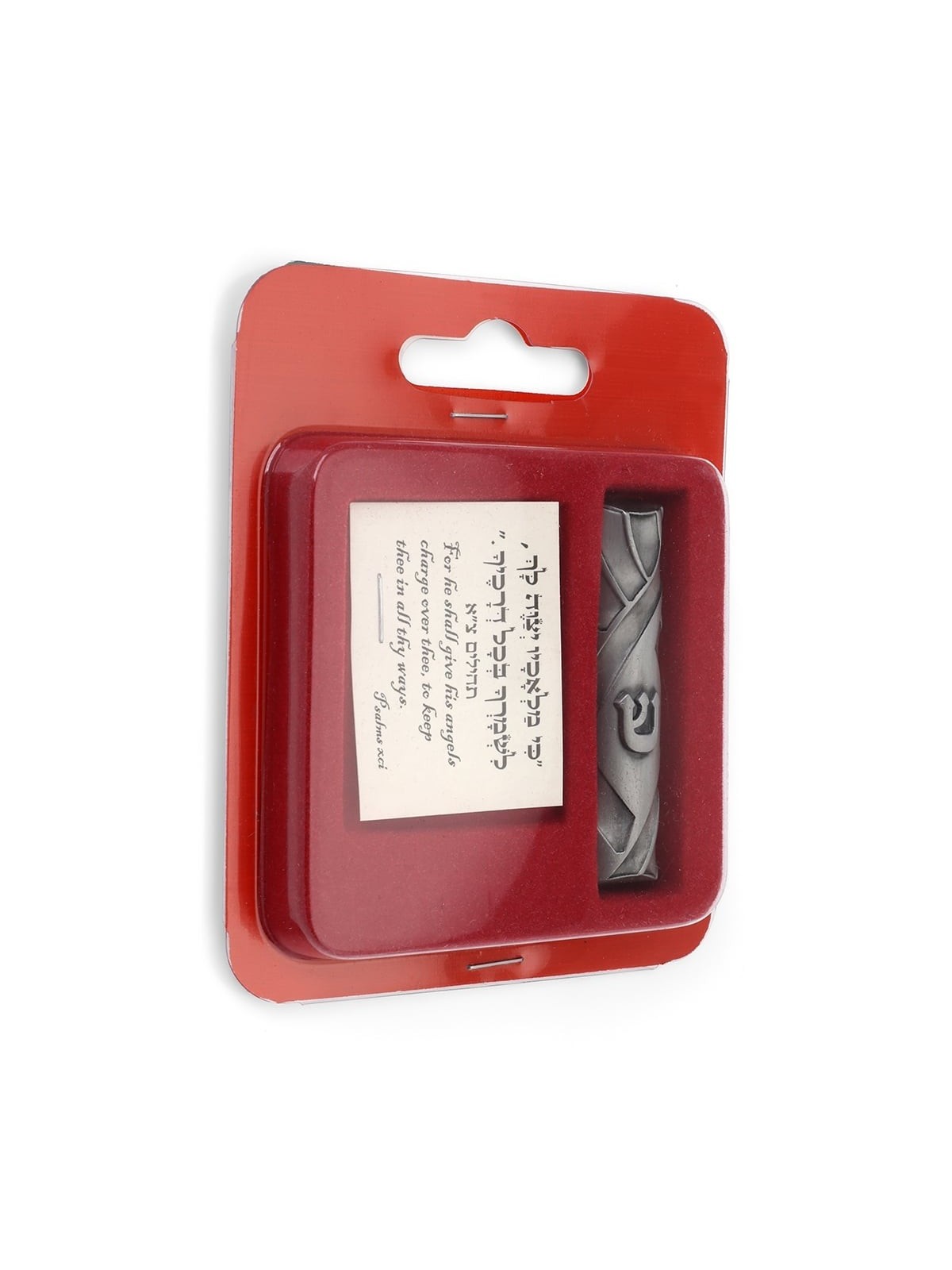 Traveler's Prayer Car Mezuzah (Choice of Design)