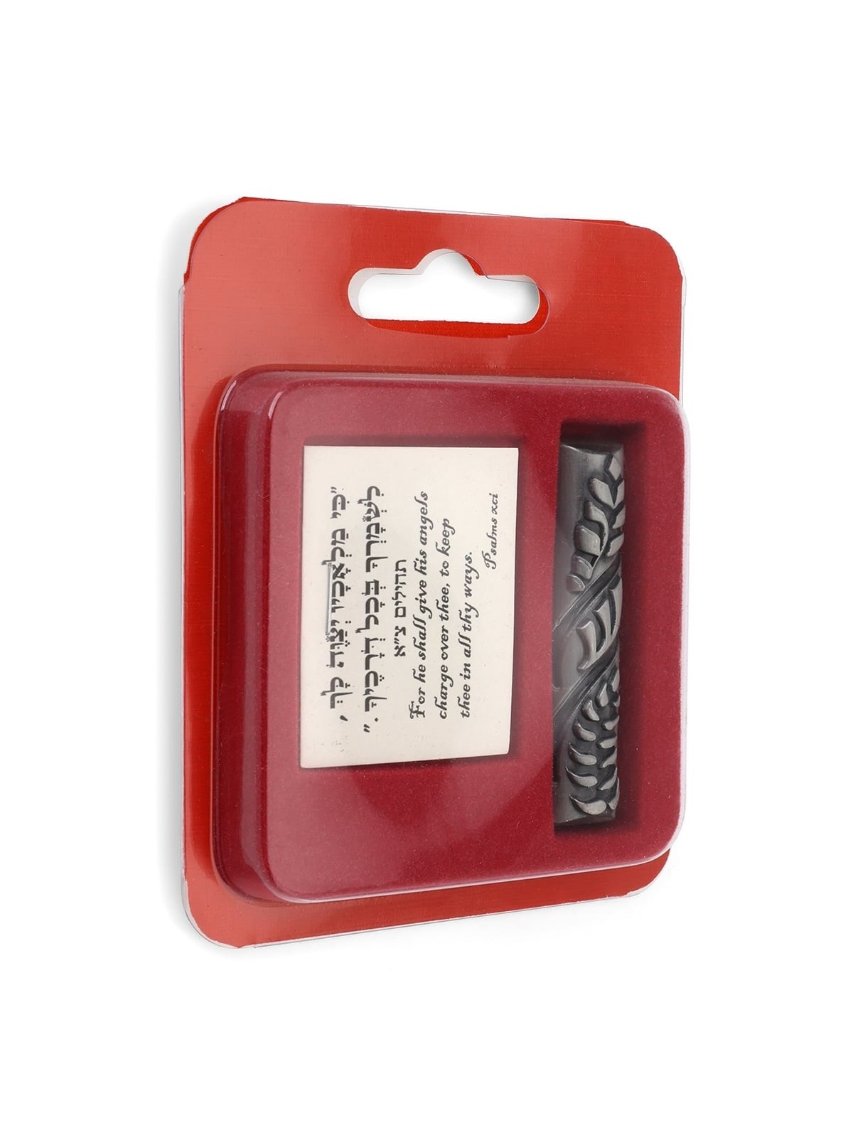 Traveler's Prayer Car Mezuzah (Choice of Design)