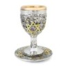 Silver-Plated Jerusalem Star of David & Hoshen Kiddush Cup