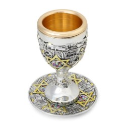 Silver-Plated Jerusalem Star of David & Hoshen Kiddush Cup