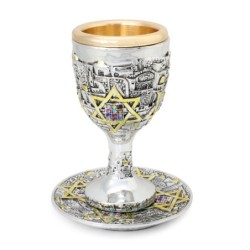 Silver-Plated Jerusalem Star of David & Hoshen Kiddush Cup