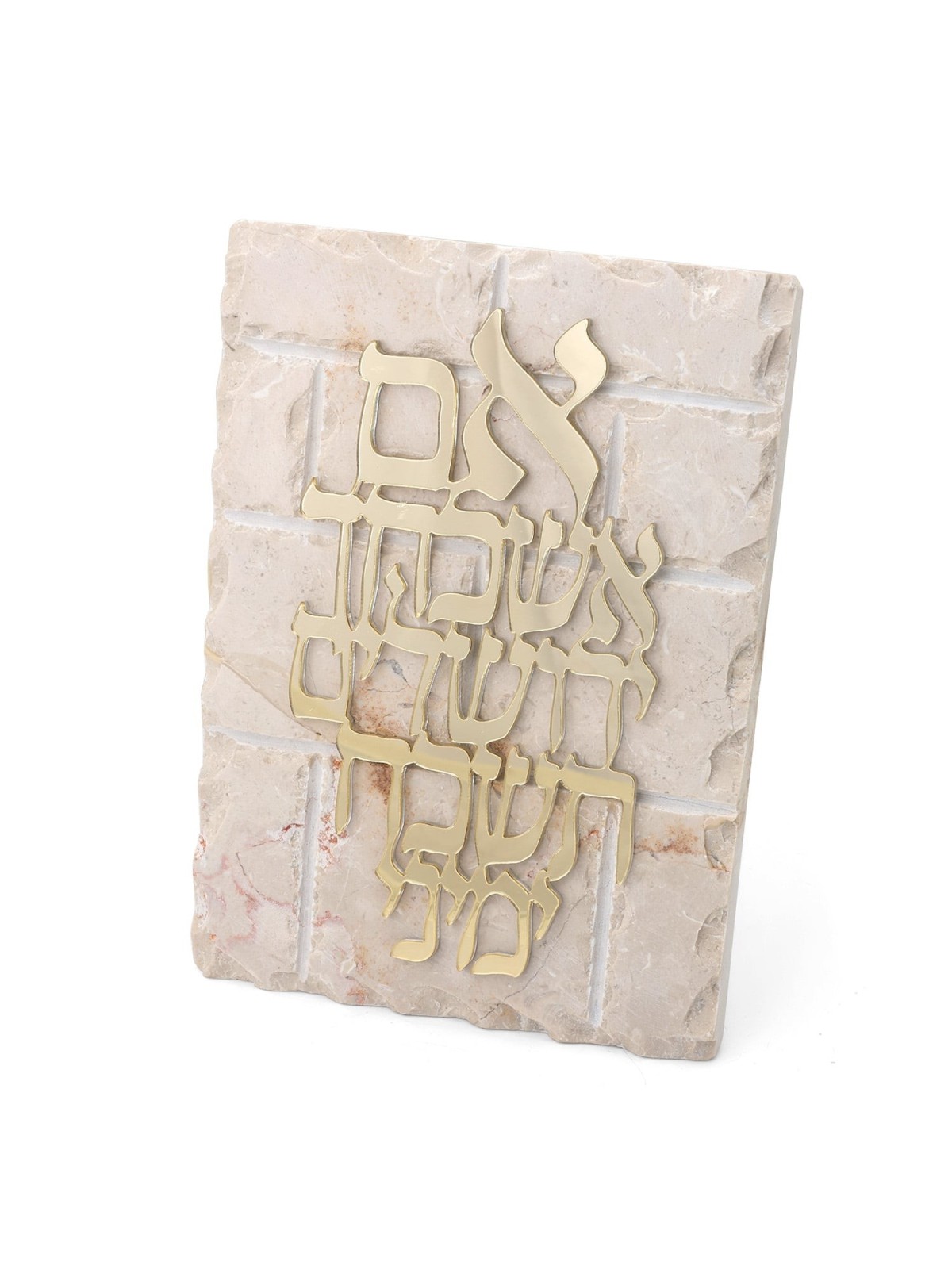 Jerusalem Stone Standing Plaque: Remember Jerusalem