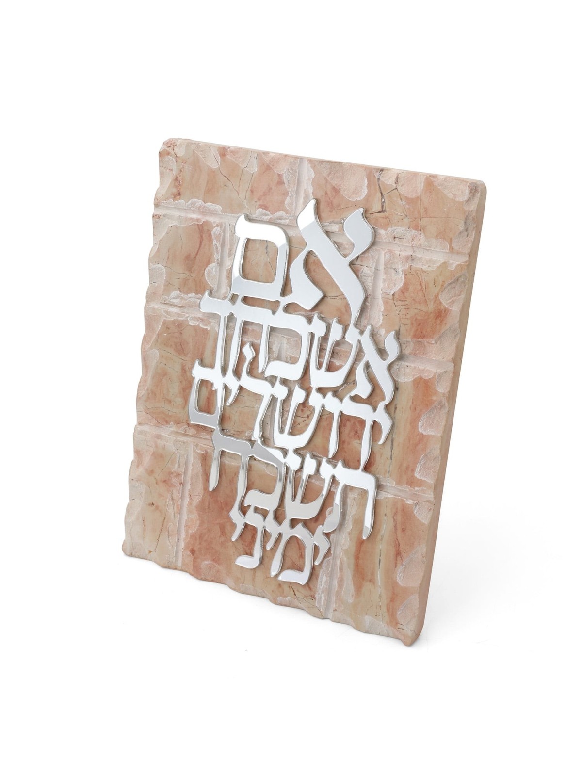 Jerusalem Stone Standing Plaque: Remember Jerusalem