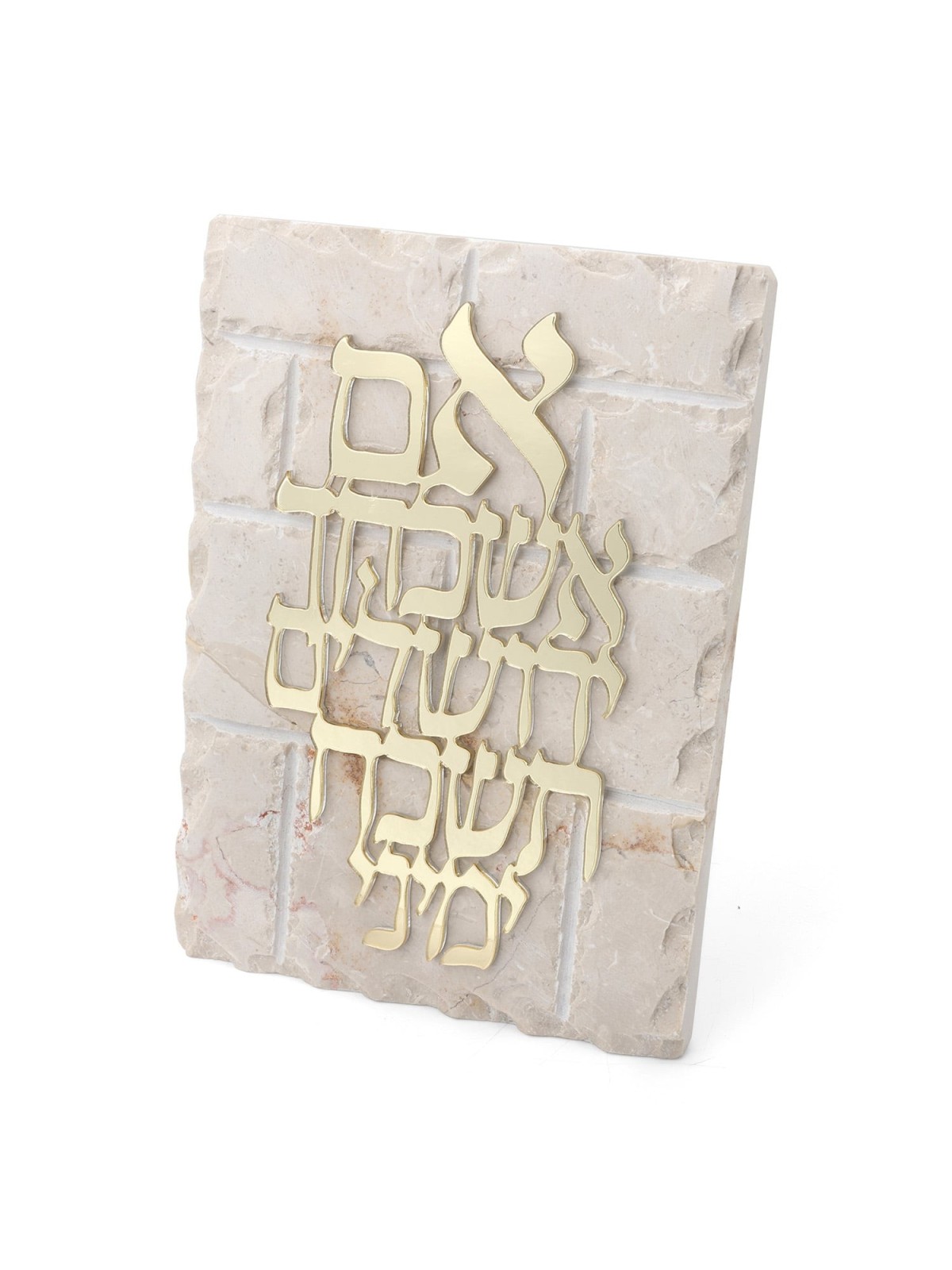 Jerusalem Stone Standing Plaque: Remember Jerusalem