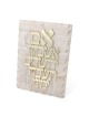 Jerusalem Stone Standing Plaque: Remember Jerusalem