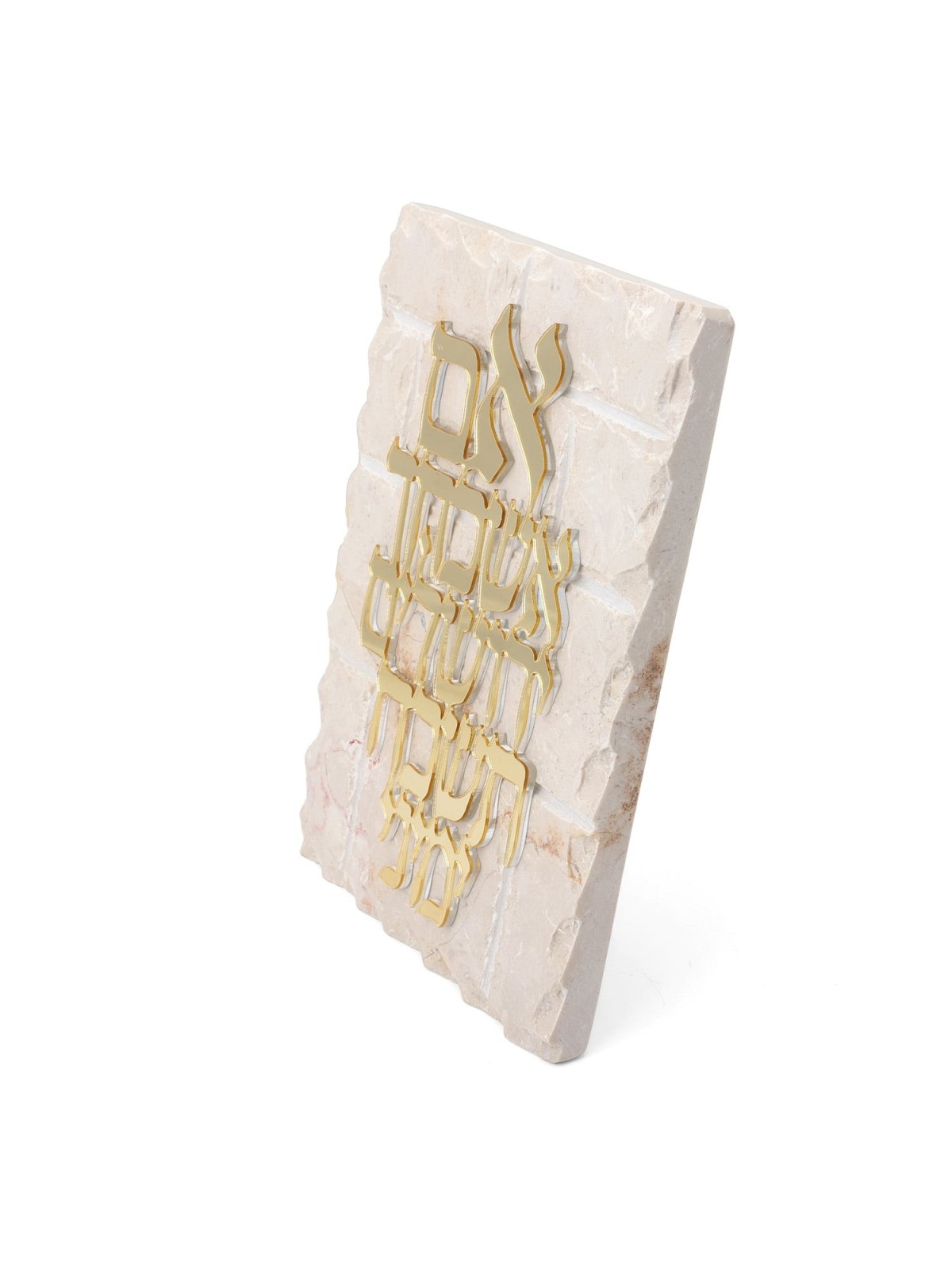 Jerusalem Stone Standing Plaque: Remember Jerusalem