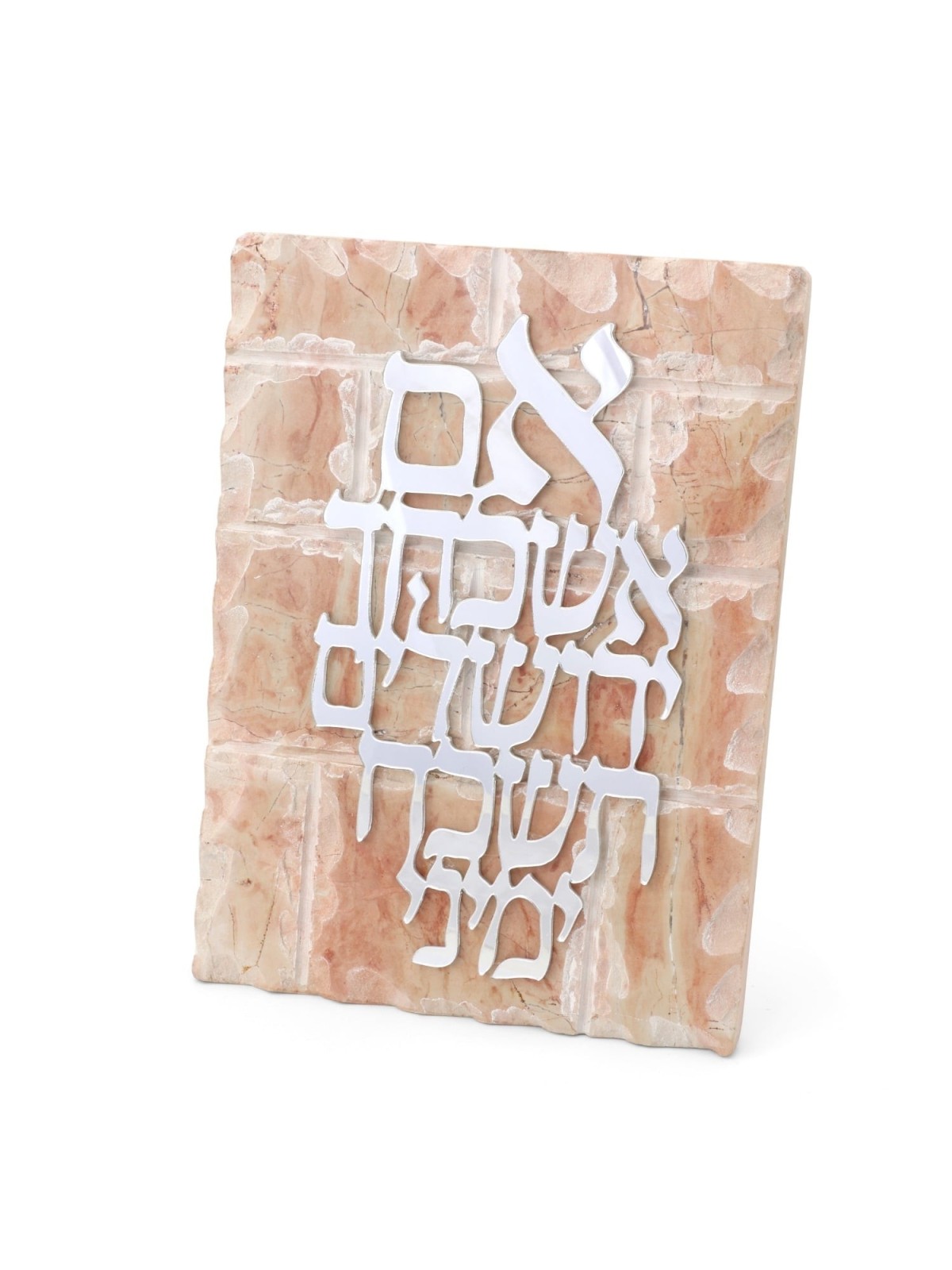 Jerusalem Stone Standing Plaque: Remember Jerusalem