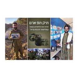 Set Insulated Tefillin Holder and Weathe... | Tefillin Bags & Carriers