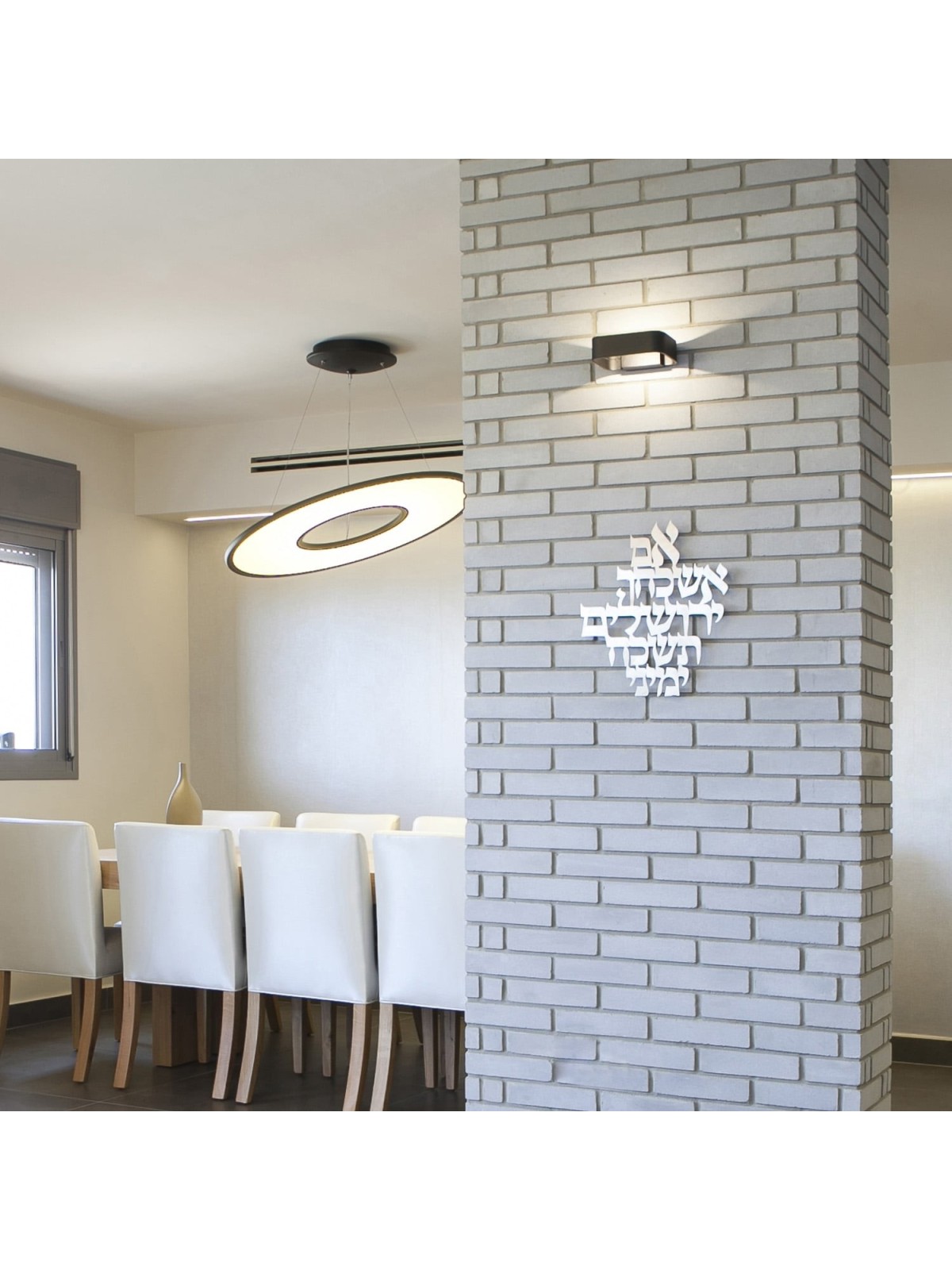 Dorit Judaica Wall Hanging - Remember Jerusalem (Silver)