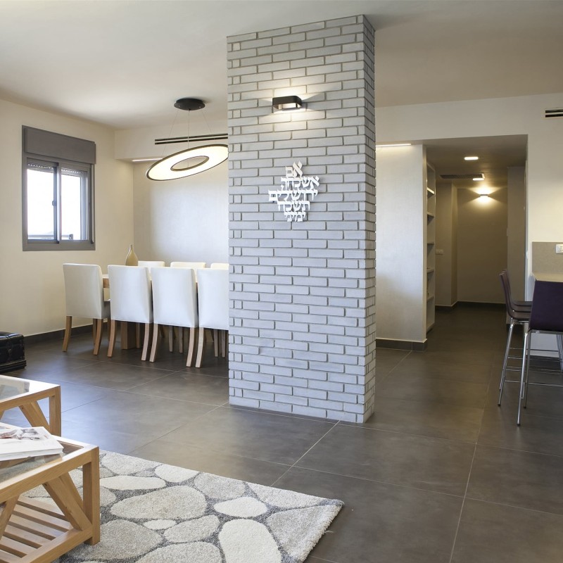 Dorit Judaica Wall Hanging - Remember Jerusalem (Silver)