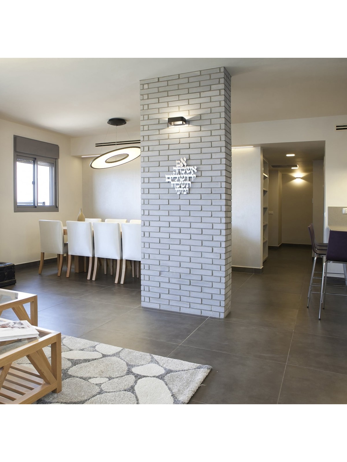 Dorit Judaica Wall Hanging - Remember Jerusalem (Silver)