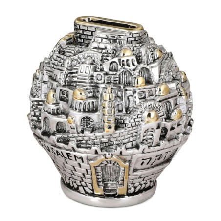 Silver-Plated Jerusalem Tzedakah (Charity) Ball with Golden Highlights