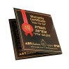 Set Insulated Tefillin Holder and Weathe... | Tefillin Bags & Carriers