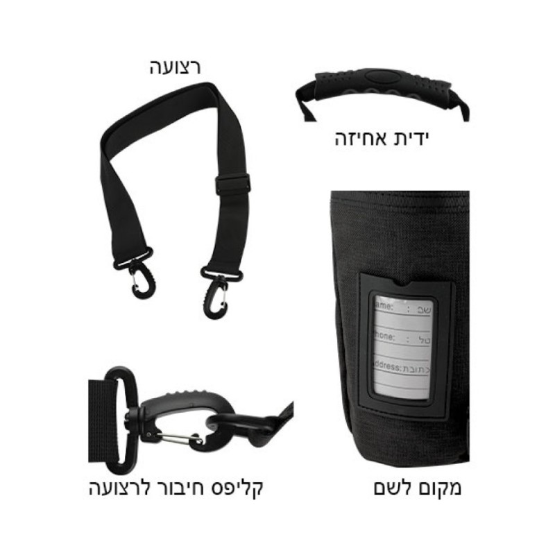 Set Insulated Tefillin Holder and Weathe... | Tefillin Bags & Carriers