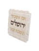 Jerusalem Stone Square Im Eshkachech Remember Jerusalem Standing Plaqu