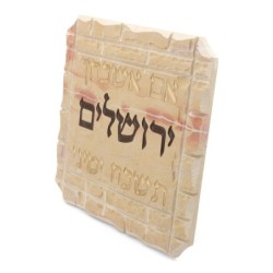 Jerusalem Stone Square Im Eshkachech Remember Jerusalem Standing Plaqu