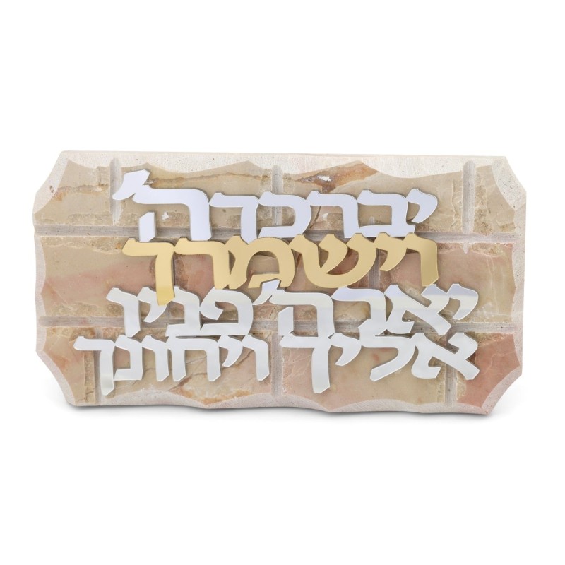 Jerusalem Stone Priestly Blessing Standing Plaque