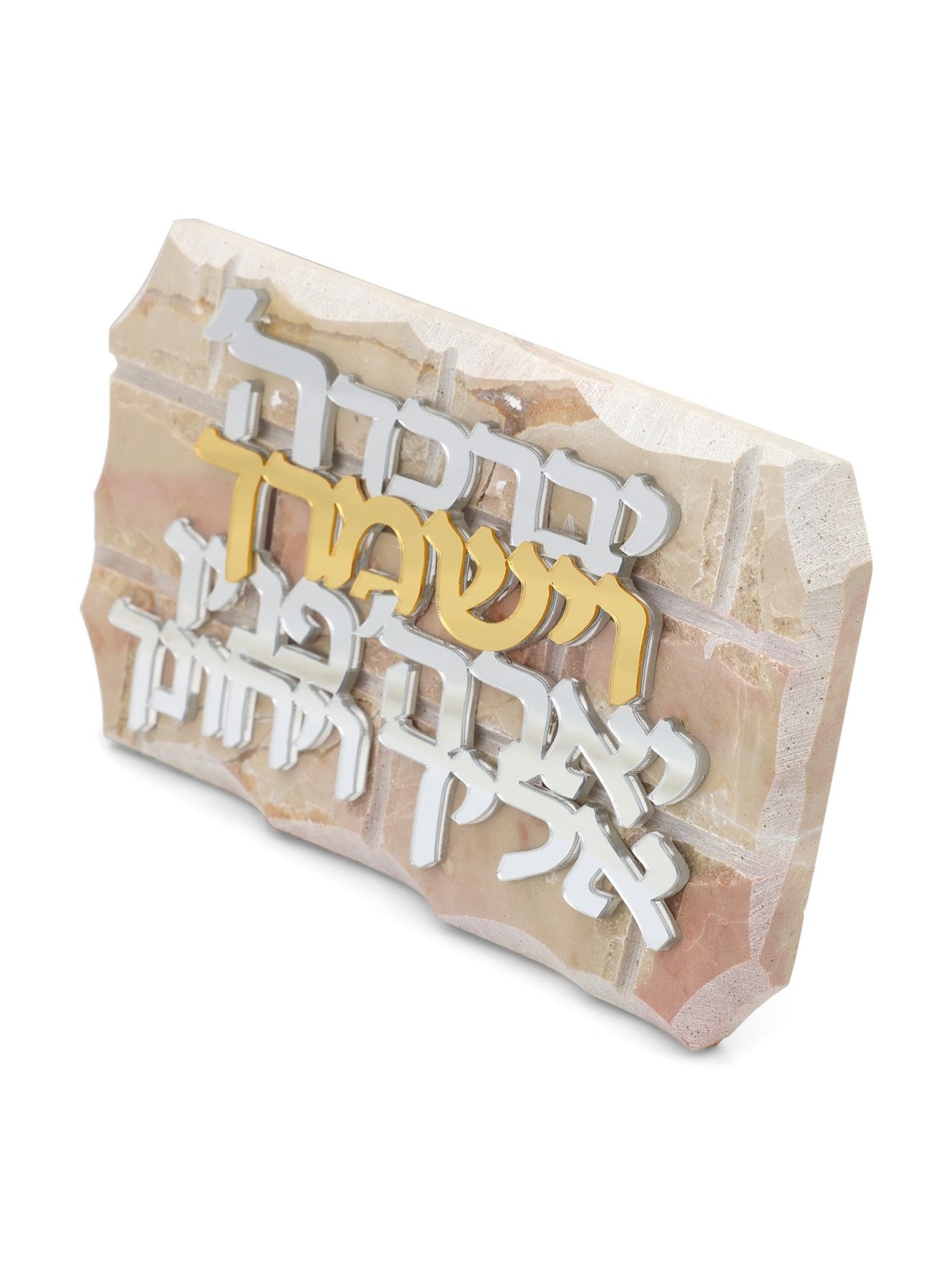Jerusalem Stone Priestly Blessing Standing Plaque