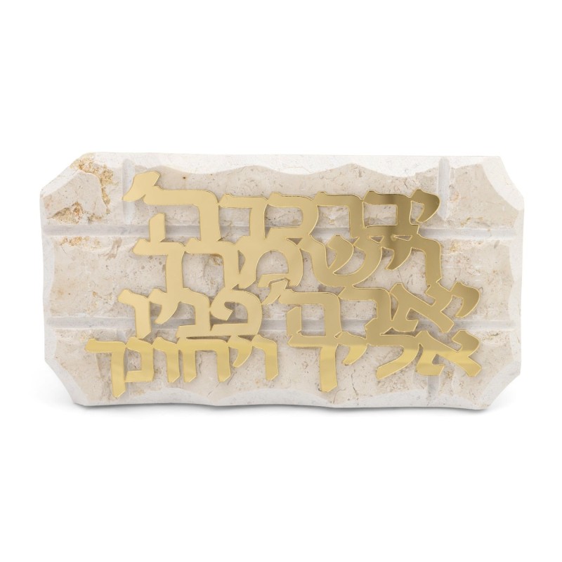 Jerusalem Stone Priestly Blessing Standing Plaque