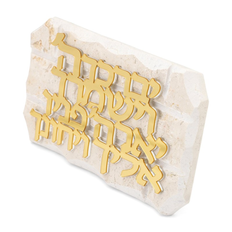 Jerusalem Stone Priestly Blessing Standing Plaque