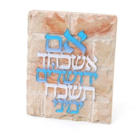 Jerusalem Stone Standing Plaque with Blue and White 'Im Eshkachech'
