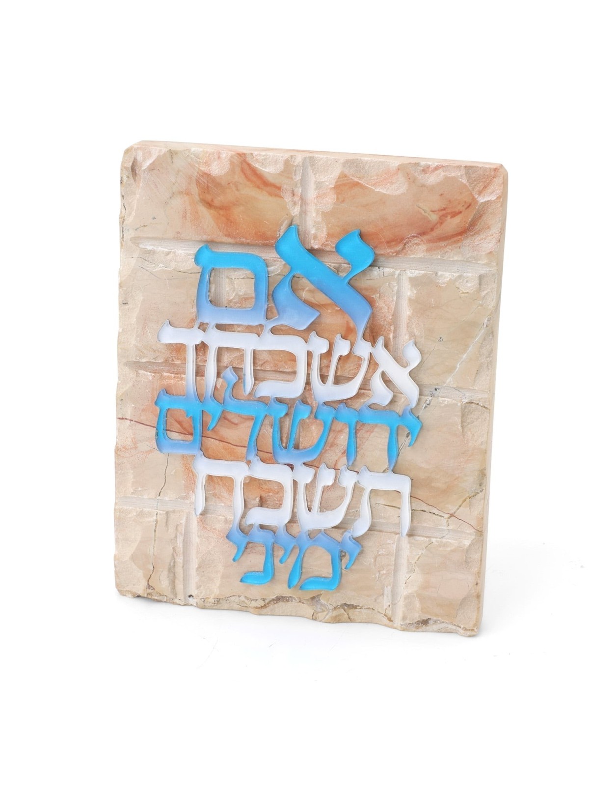 Jerusalem Stone Standing Plaque with Blue and White 'Im Eshkachech'