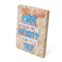 Jerusalem Stone Standing Plaque with Blue and White 'Im Eshkachech'