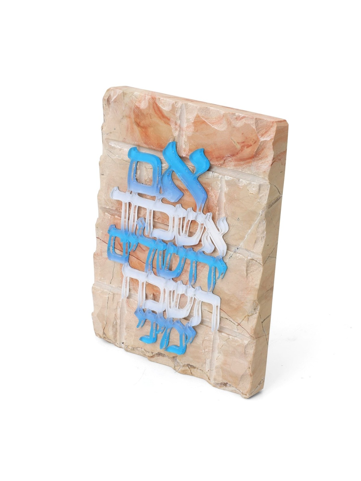 Jerusalem Stone Standing Plaque with Blue and White 'Im Eshkachech'