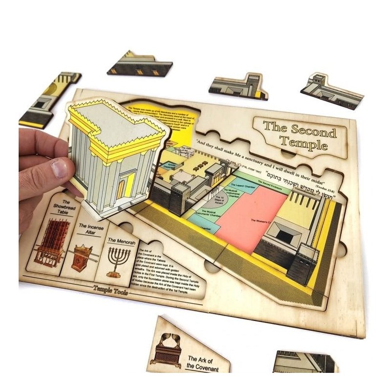 Second Temple Educational Wooden Puzzle