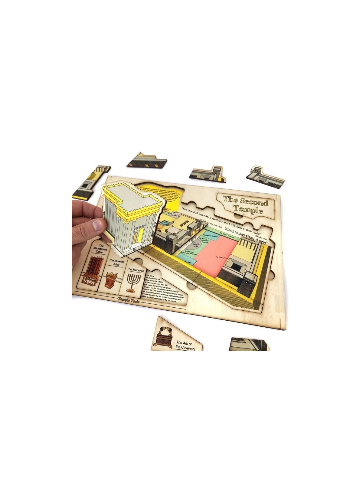 Second Temple Educational Wooden Puzzle