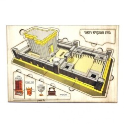 Second Temple Educational Wooden Puzzle