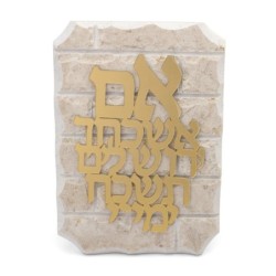 Large Jerusalem Stone Im Eshkachech Remember Jerusalem Standing Plaque