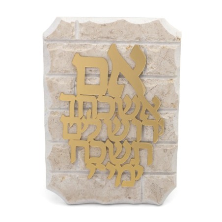 Large Jerusalem Stone Im Eshkachech Remember Jerusalem Standing Plaque