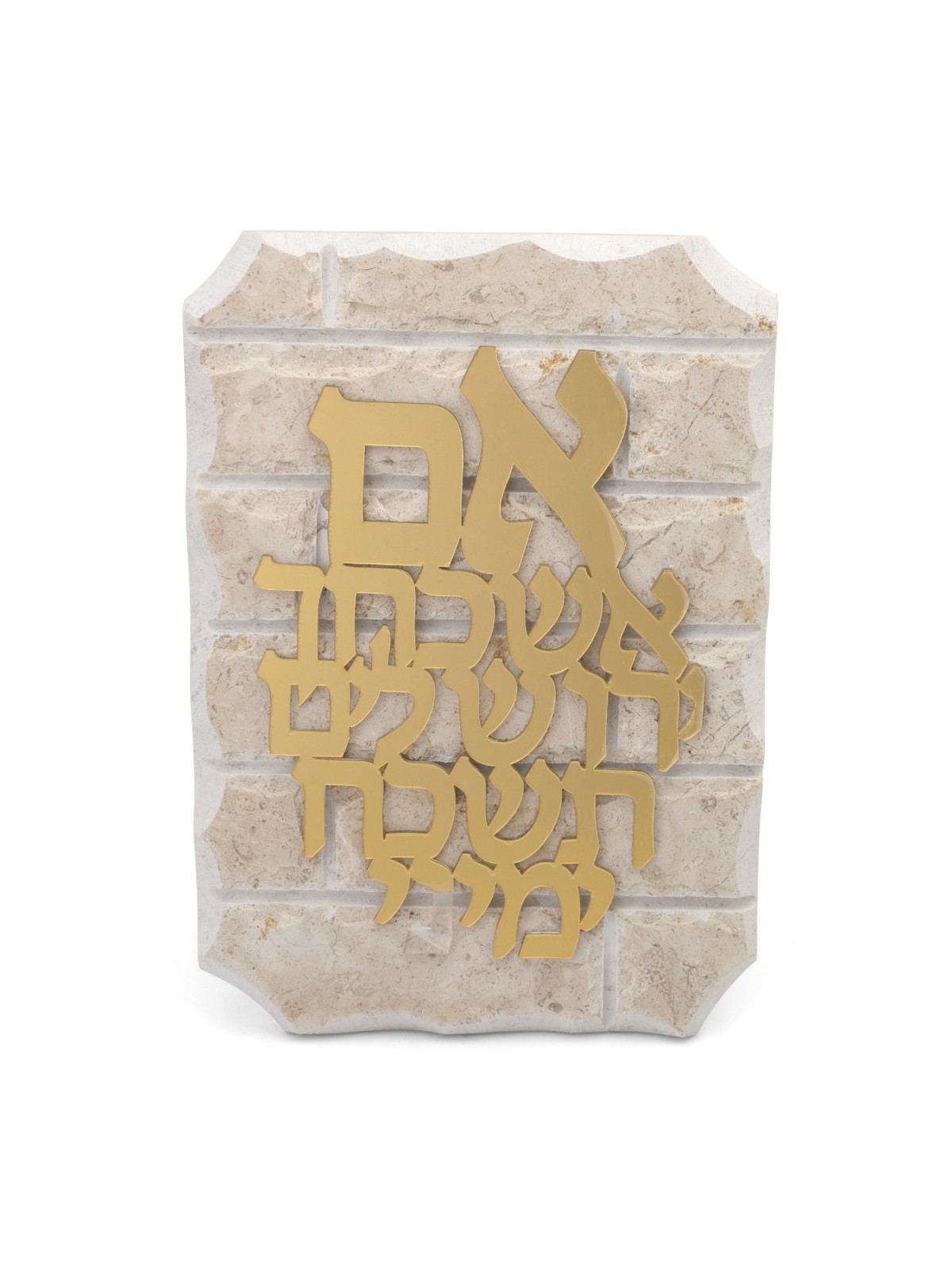 Large Jerusalem Stone Im Eshkachech Remember Jerusalem Standing Plaque