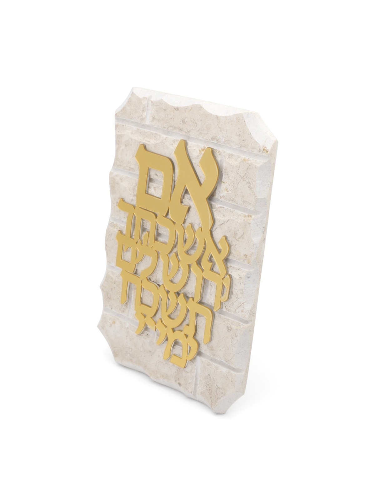Large Jerusalem Stone Im Eshkachech Remember Jerusalem Standing Plaque
