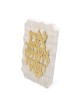 Large Jerusalem Stone Im Eshkachech Remember Jerusalem Standing Plaque