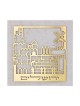 Designer Gold-Plated Jerusalem Wall Hanging by Dorit Judaica - Hebrew