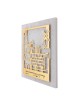 Designer Gold-Plated Jerusalem Wall Hanging by Dorit Judaica - Hebrew