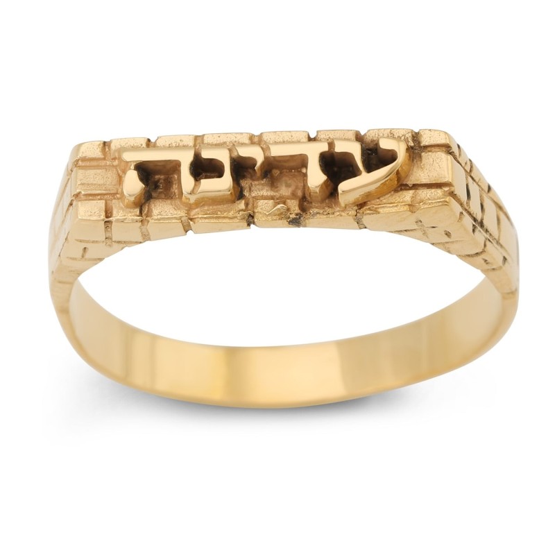 Women's 24K Gold-Plated Silver Western Wall Name Ring