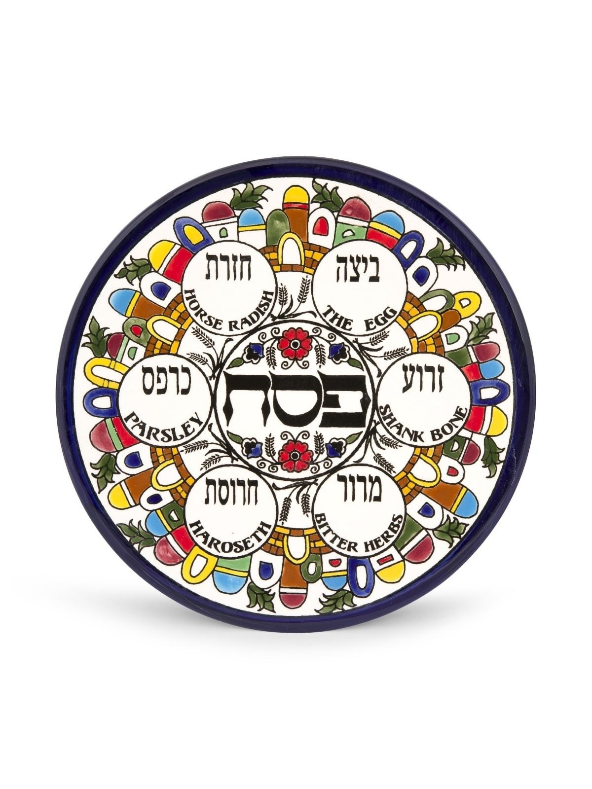 Seder Plate With Jerusalem Design By Armenian Ceramic