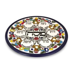 Seder Plate With Jerusalem Design By Armenian Ceramic