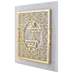 Designer Gold-Plated Floating 'O Jerusalem' Wall Hanging (Hebrew)