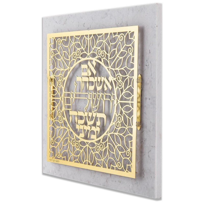 Designer Gold-Plated Floating 'O Jerusalem' Wall Hanging (Hebrew)