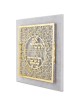 Designer Gold-Plated Floating 'O Jerusalem' Wall Hanging (Hebrew)