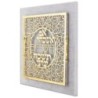 Designer Gold-Plated Floating 'O Jerusalem' Wall Hanging (Hebrew)