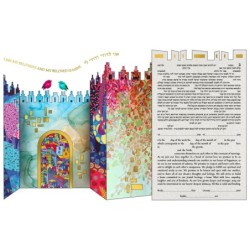 Ruth Rudin 3D Jerusalem Gate Personalized Ketubah