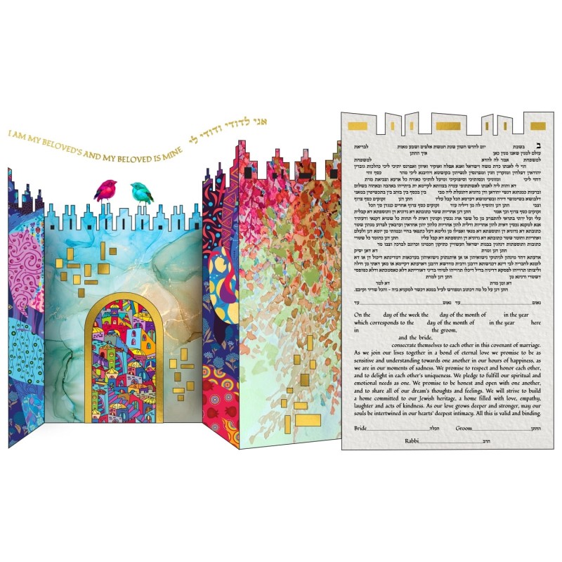 Ruth Rudin 3D Jerusalem Gate Personalized Ketubah