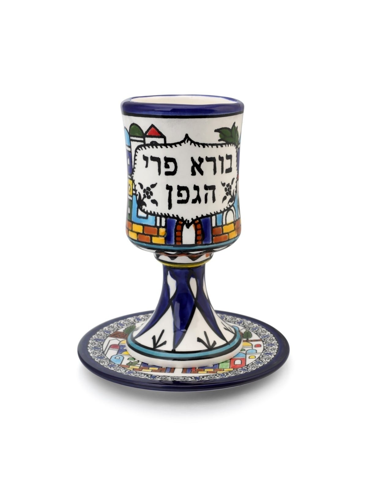 Jerusalem: Kiddush Cup. Armenian Ceramic