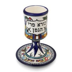 Jerusalem: Kiddush Cup. Armenian Ceramic