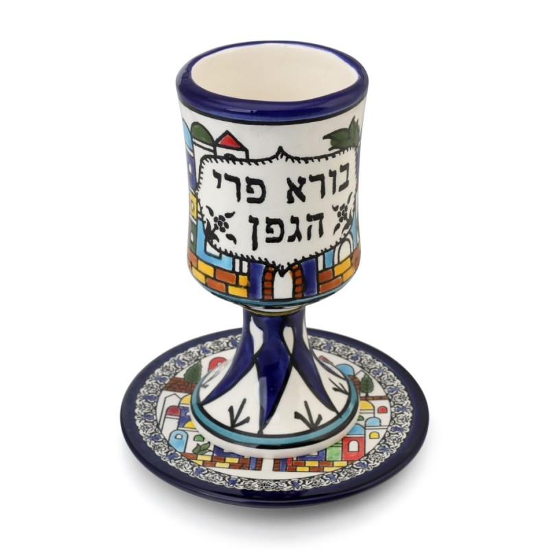 Jerusalem: Kiddush Cup. Armenian Ceramic